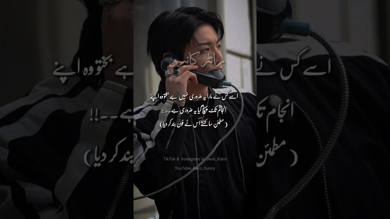 Janoon-e-Ishq ( Part 64 ) #bts#btsarmy#jk#jungkook#viralvideo 