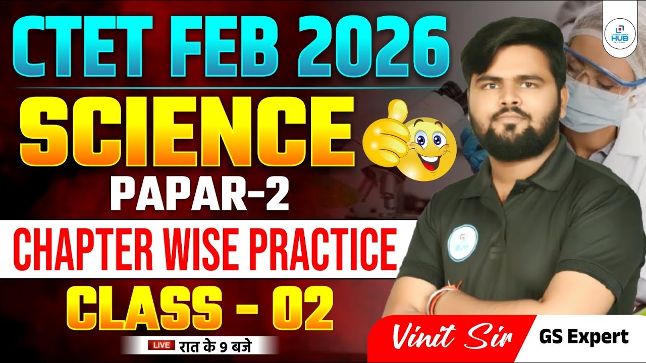 CTET Feb 2026 Science Paper 2 | Chapter-wise PYQs | CTET 2026 Science Practice Class 2