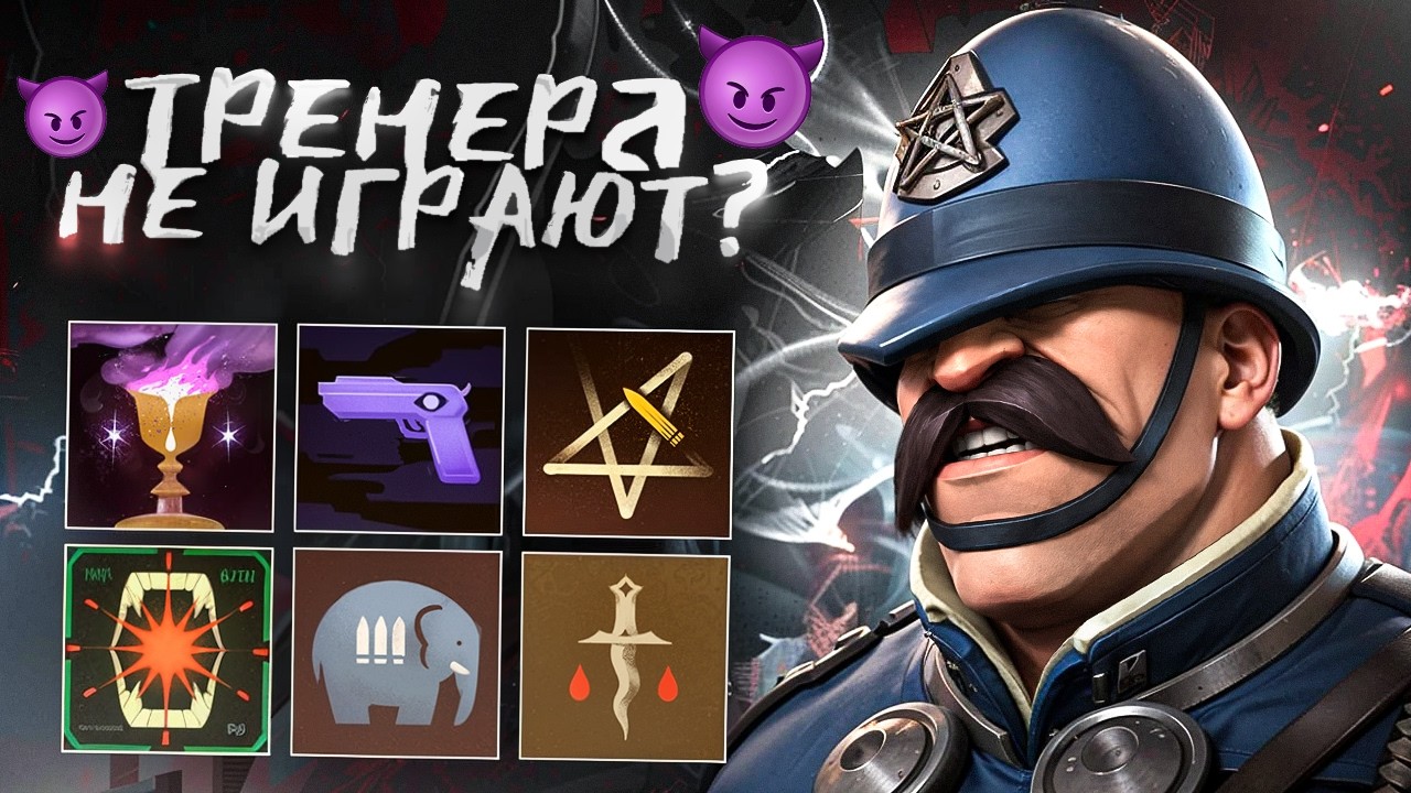 ТРЕНЕР АБРАХАМС УНИЧТОЖИЛ на ВАРДЕНЕ 🥵 PLAYWITHME DEADLOCK