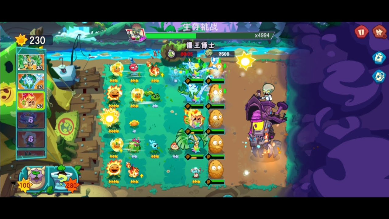 PVZ3 Chinese | Nut Defense Easy Stage 1 Cleared | Full Run (1.1x Speed) #pvzchinese 