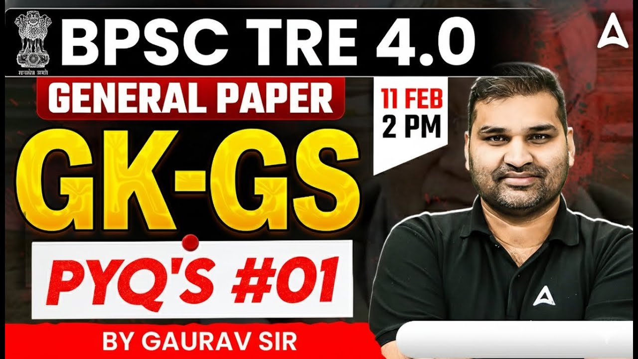 BPSC TRE 4.0 GK GS Classes | BPSC TRE 4.0 PYQ Previous Year Questions #01