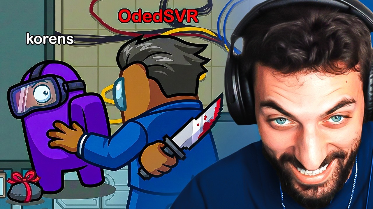אני האימפוסטר הכי טוב באמונג אס!