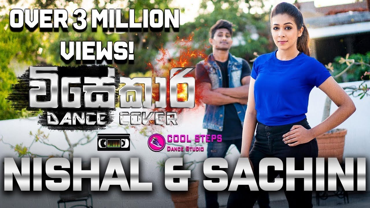 NISHAL AND SACHINI DANCE COVER - VISEKARI