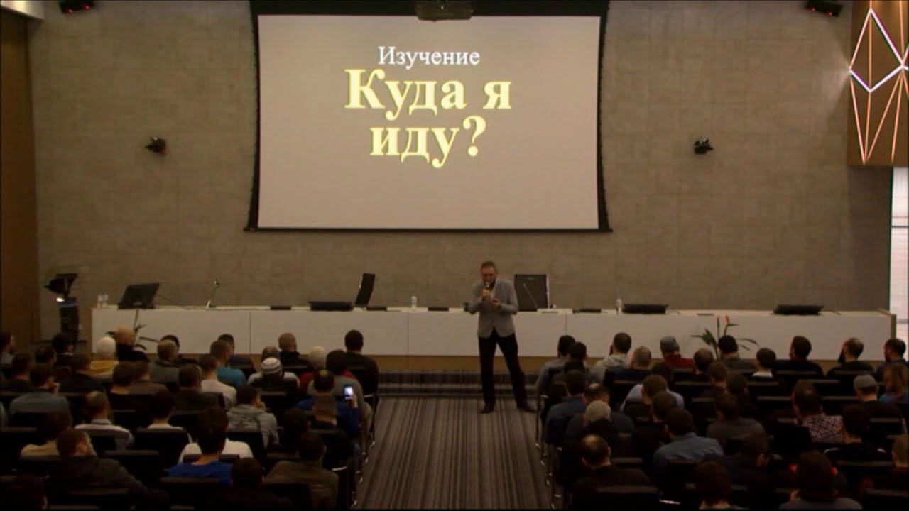Бизнес форум Big idea 2018
