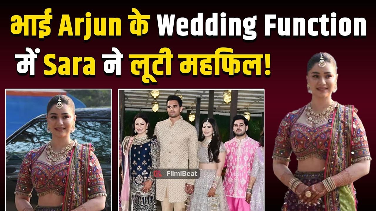Sachin Tendulkar के बटे Arjun की मेहंदी में बीवियां संग पहुंचे Ex Cricketers, छीनी Spotlight!