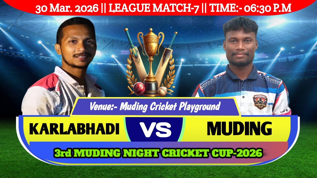 🛑LEAGUE MATCH-7🏏 KARLABHADI vs MUDING🏏3rd MUDING NIGHT CRICKET TOURNAMENT CUP-2026