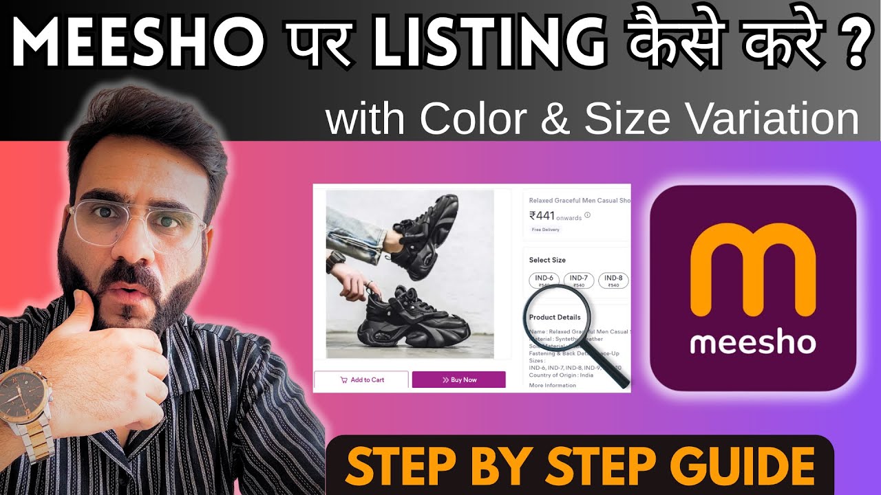 Meesho pe Listing kaise kare | How to list Products on Meesho | Meesho Product Listing #sellonmeesho
