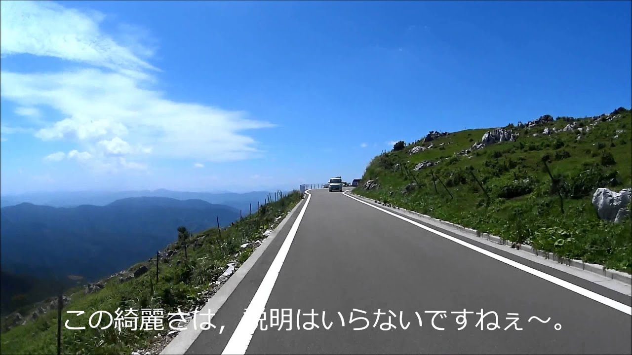 夏の四国カルスト絶景天空の道【 天狗高原から姫鶴平へ】 MT-07でGo!!