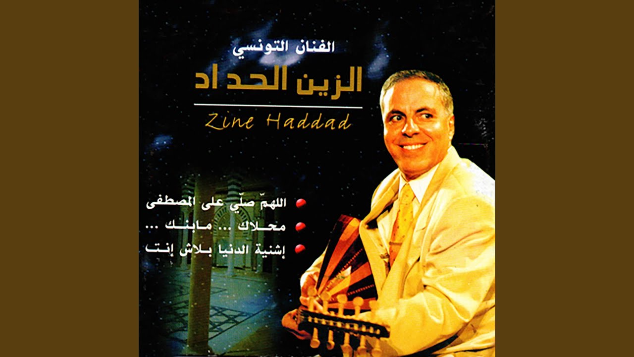 Chniya Edonya