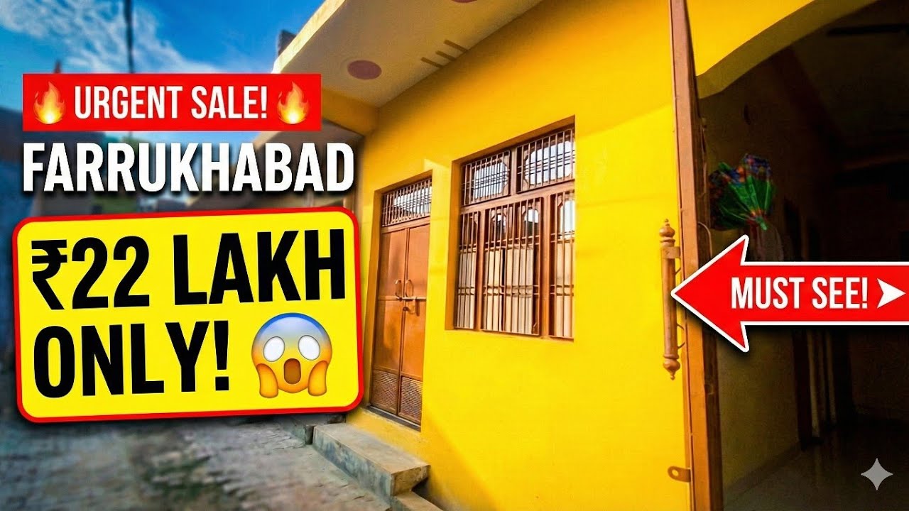 House for sale in Farrukhabad (UP) || Best house in farrukhabad || फर्रुखाबाद में मकान बिकाऊ है #15