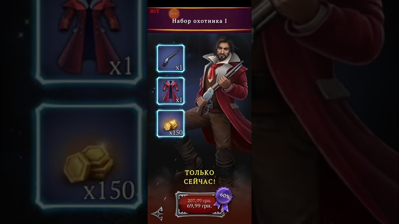 Hero Adventure - mobile games, RPG, new games 2022, игры на мобильный, новинки игр