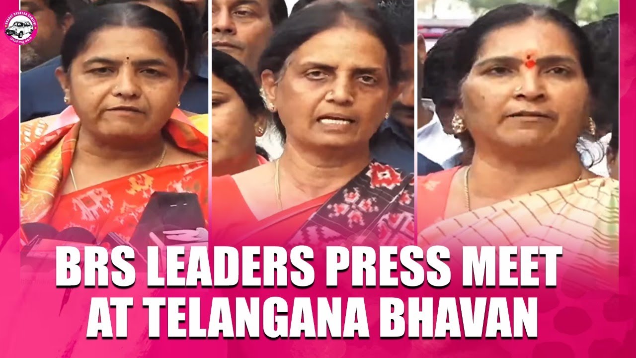 Live: BRS Leaders press meet at Telangana Bhavan |Sabitha Indra Reddy | Sunitha Laxma Reddy