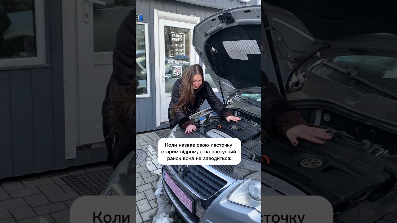 Сайт в описі каналу #авто #автосалон