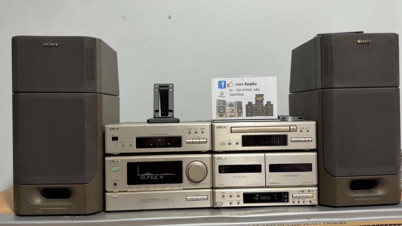 Sony MHC-P909 Limited 