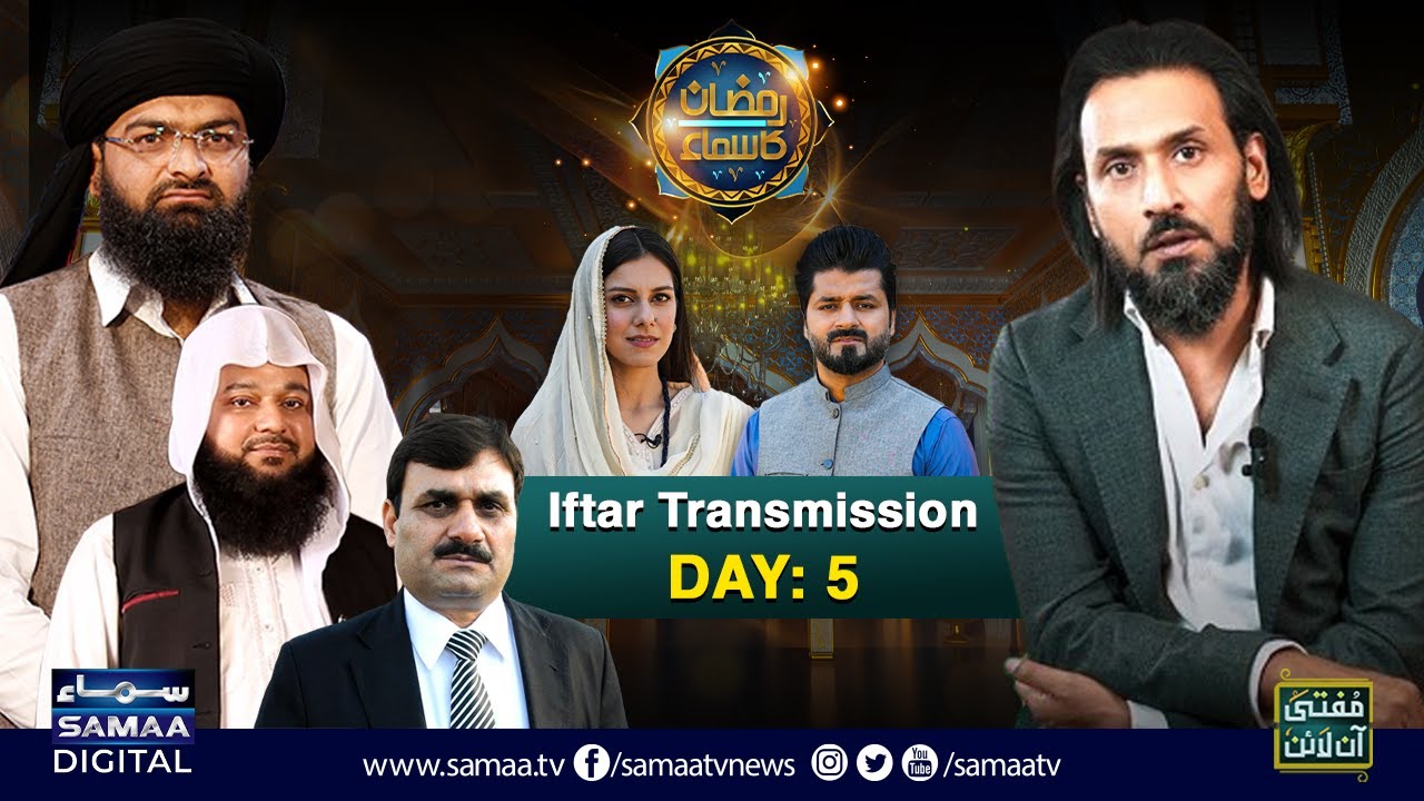 Sahil Adeem | Ramzan Ka SAMAA | LIVE Iftar Transmission 2024 | Day 5 | SAMAA TV