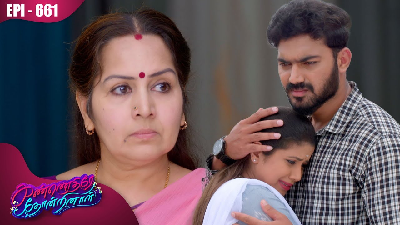 கண்ணெதிரே தோன்றினாள் | Kannedhirey Thondrinal  | Episode - 661 | Kalaignar TV