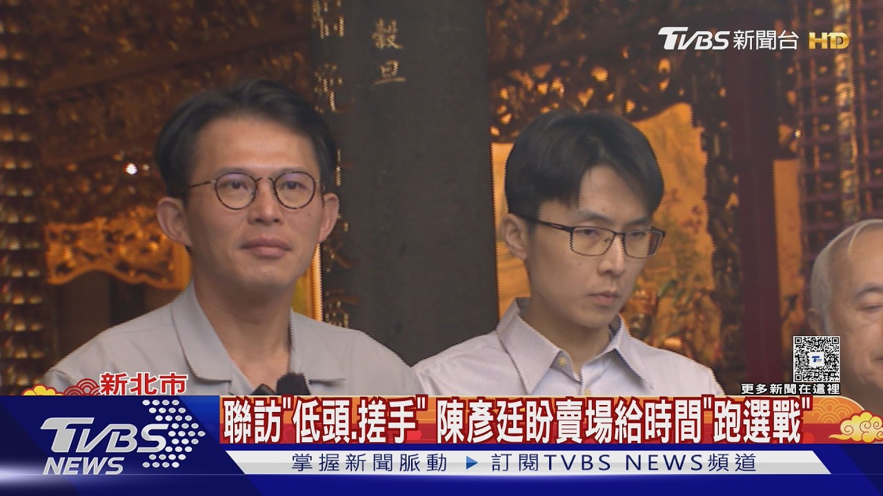 最強賣場員工合體黃國昌 陳彥廷:非常緊張｜TVBS新聞 @TVBSNEWS01