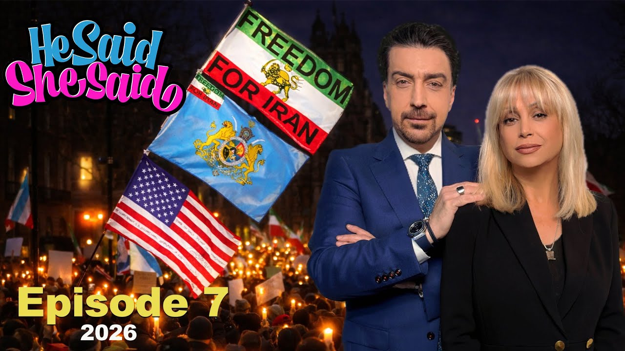 He Said She Said with Alireza Amirghassemi and Vida Heravi - Tapesh TV Episode 7 .. January 28, 2026