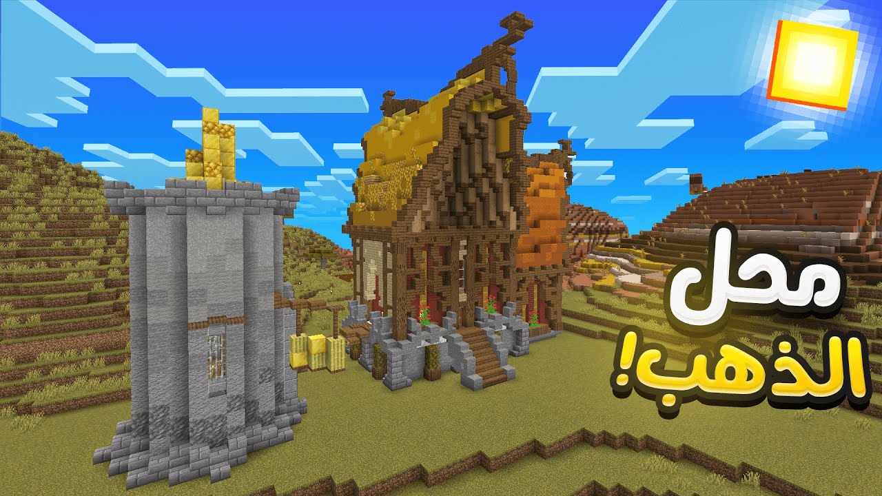 هارد لايف #5 : بنيت اكبر محل في السيرفر ! 🔥😱 ( صفقة رهييبة مع سبيد 🤩 )
