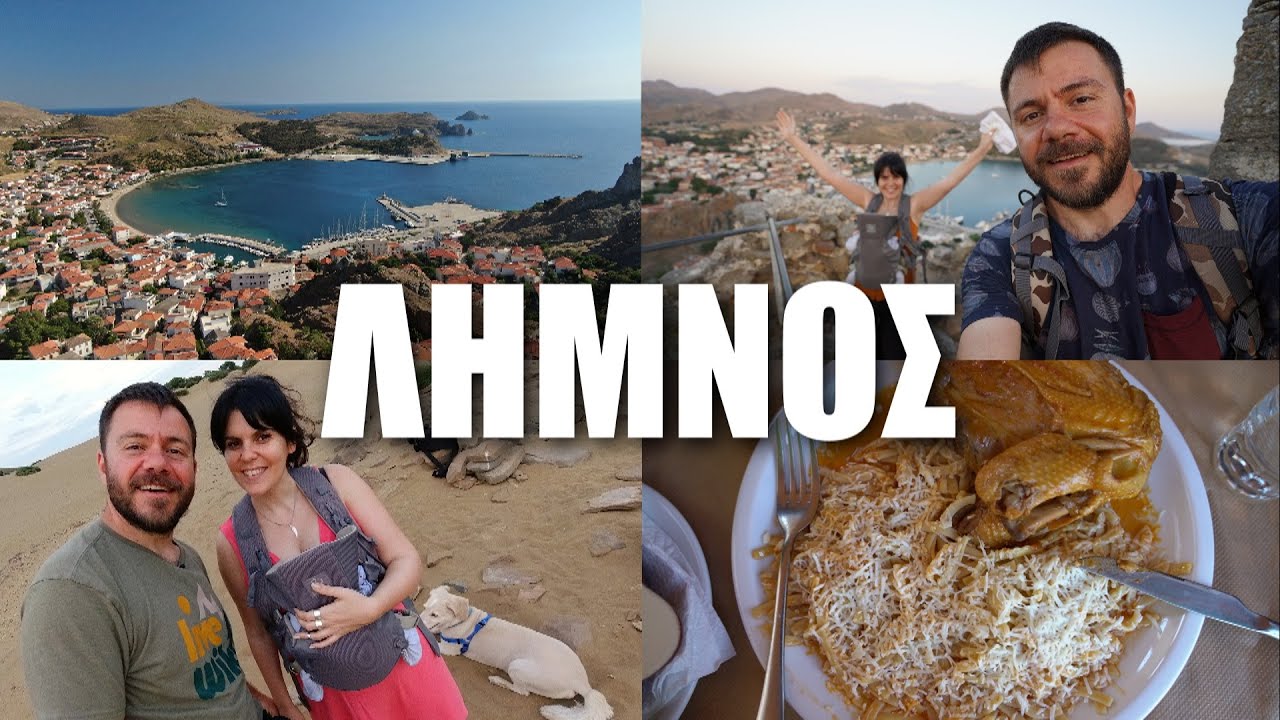 Happy Traveller στη Λήμνο | Μέρος 1