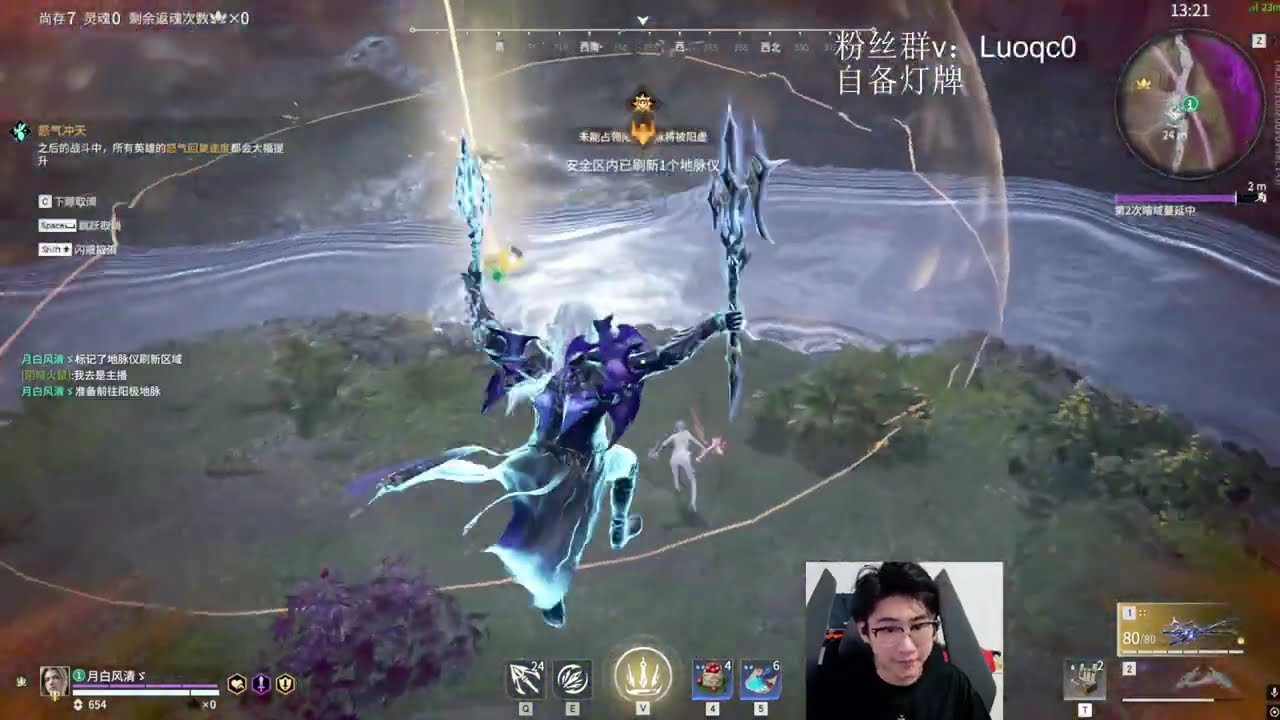 NARAKA SR.Spider [Wuchen]