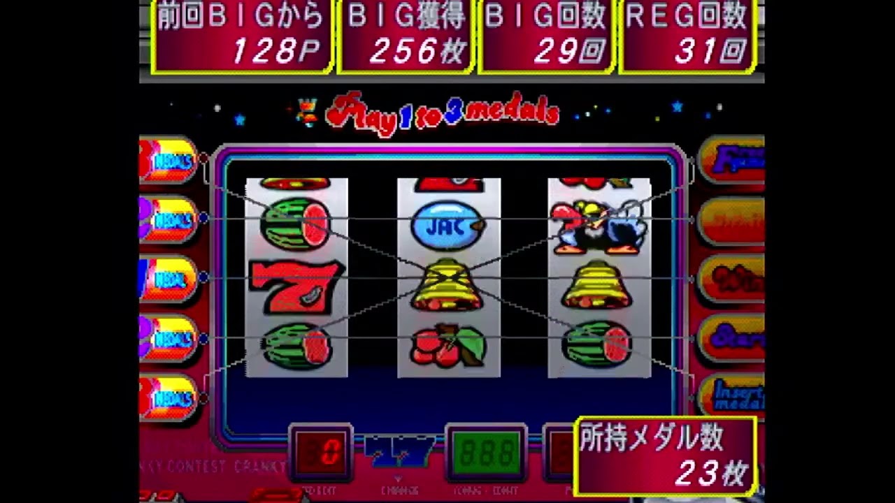 クランキーコンテスト プレイステーション 2026年1月17日ライブ配信 13時間54分BIGBONUSハイライト
