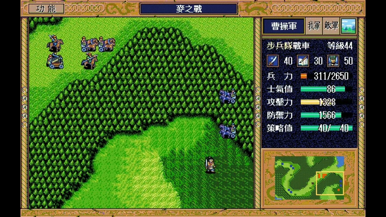 三國志英傑傳-冷門武將系列-39-麥城之戰(全員存活)