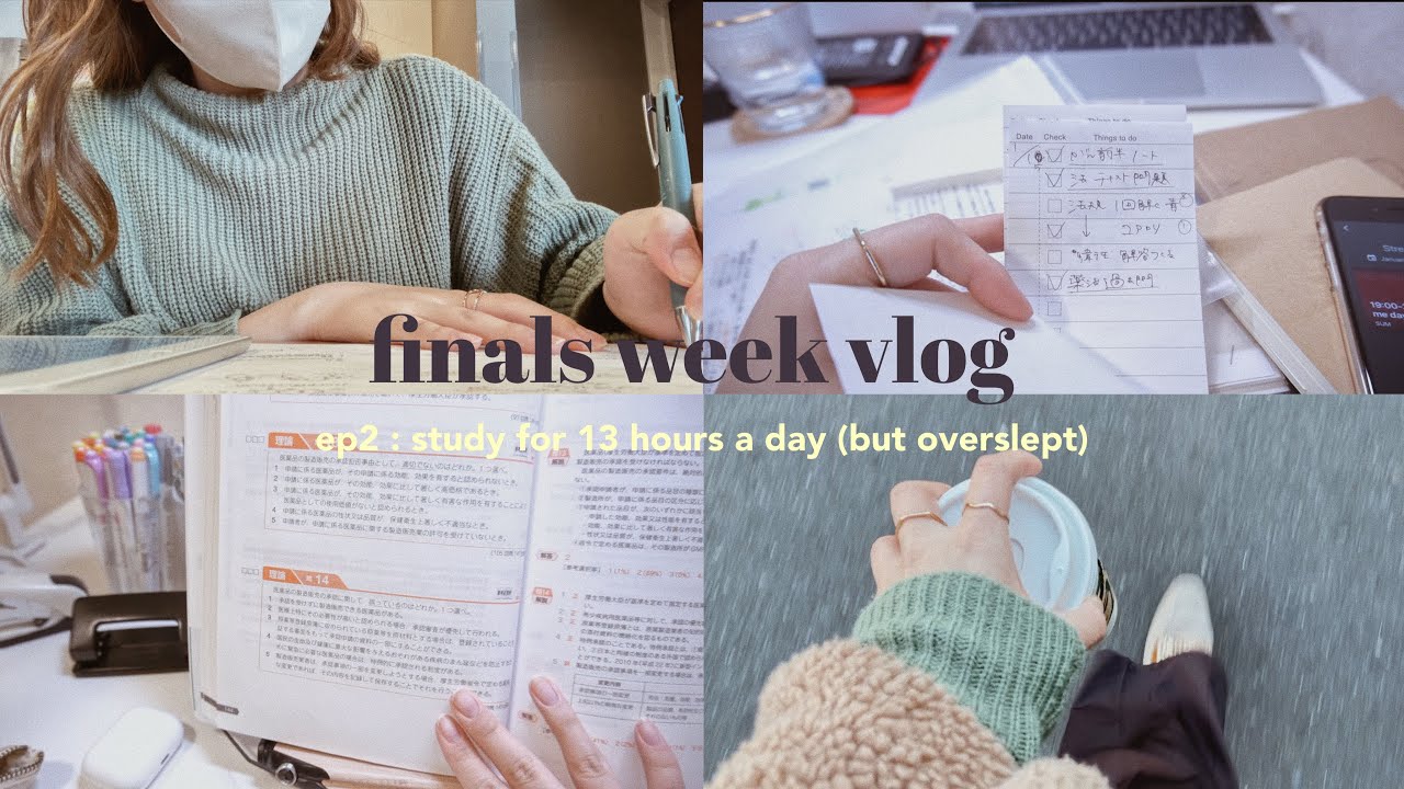 13時間勉強vlog📓 寝坊挽回、再試ゼロ薬学生のテスト前の過ごし方 - 試験6日前編 -
