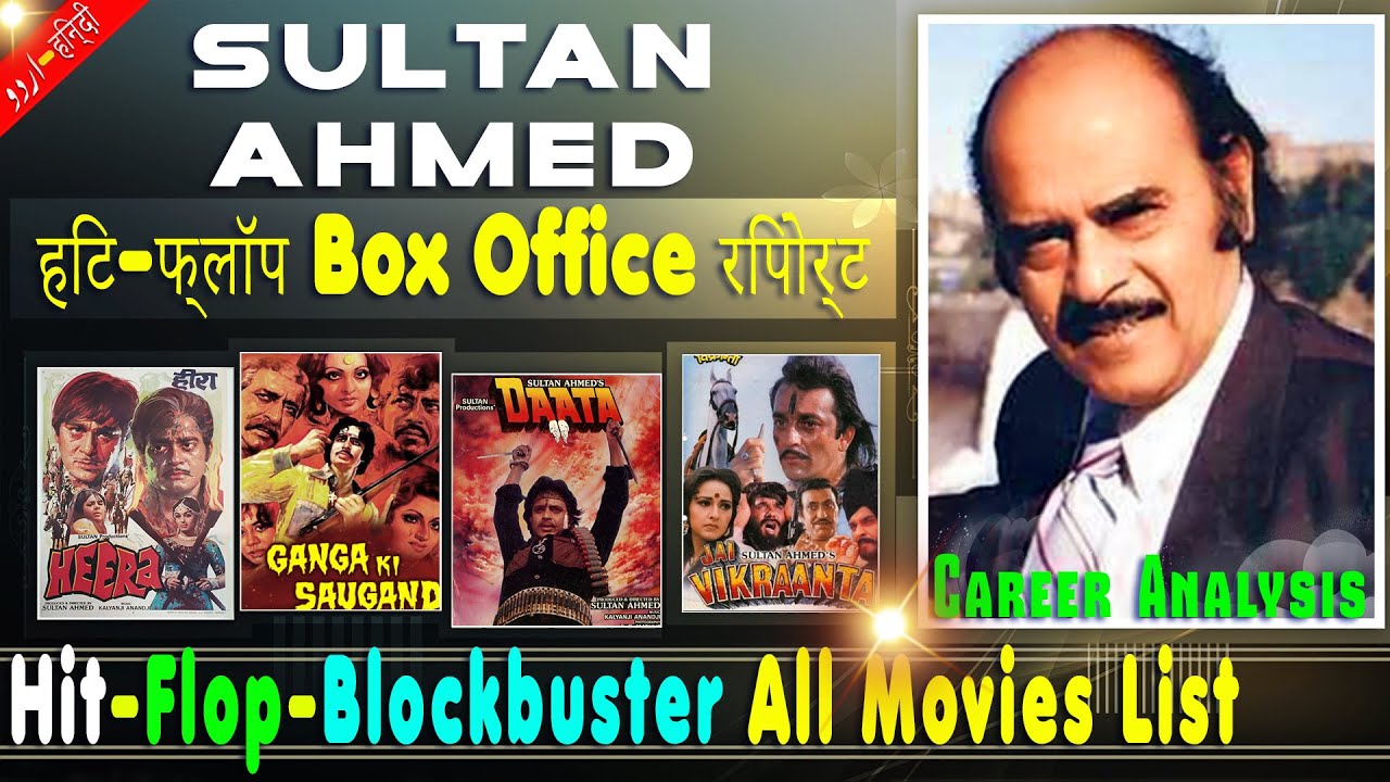 Sultan Ahmed Hit and Flop Blockbuster All Movies List with Budget Box Office Collection Analysis