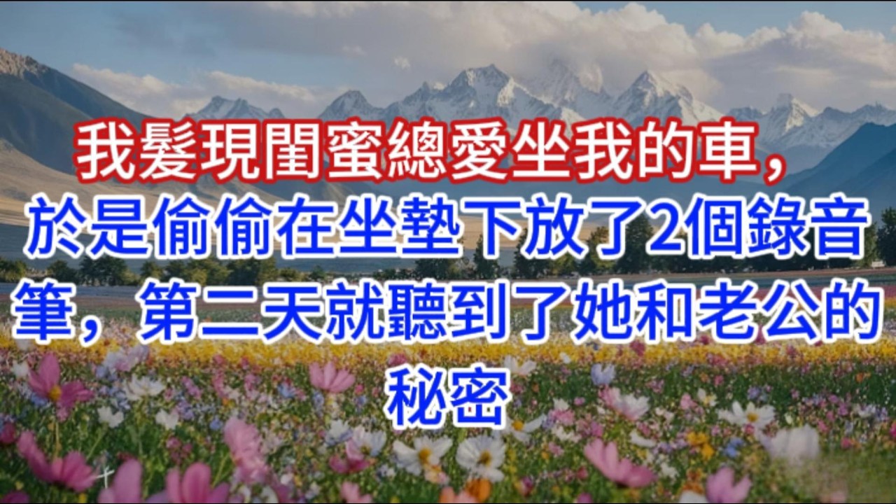 髮現昇職名單沒我，我10分鐘辦完離職，下樓時碰到總裁夫人，她：昇你上去，隻是爲了讓我閨蜜上位，別介意！我淡定道：已經辭職了