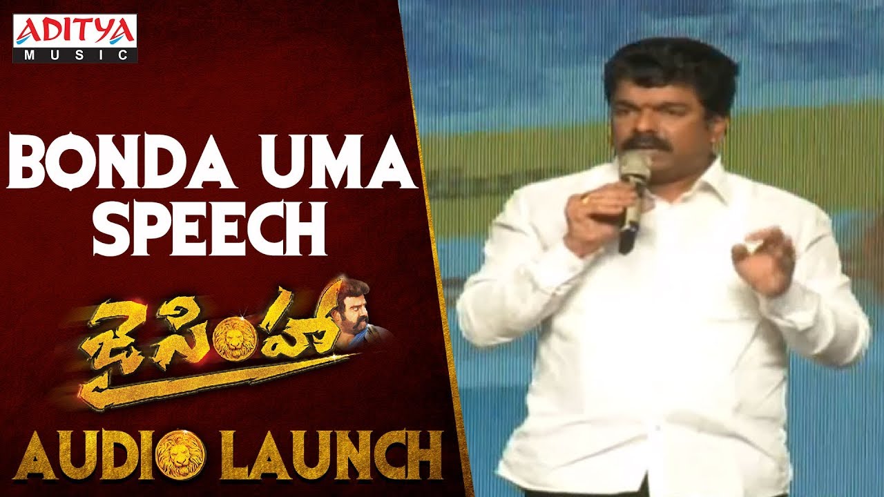 Bonda Uma Speech @ Jai Simha Audio Launch || Balakrishna || KS Ravi Kumar || Nayanthara