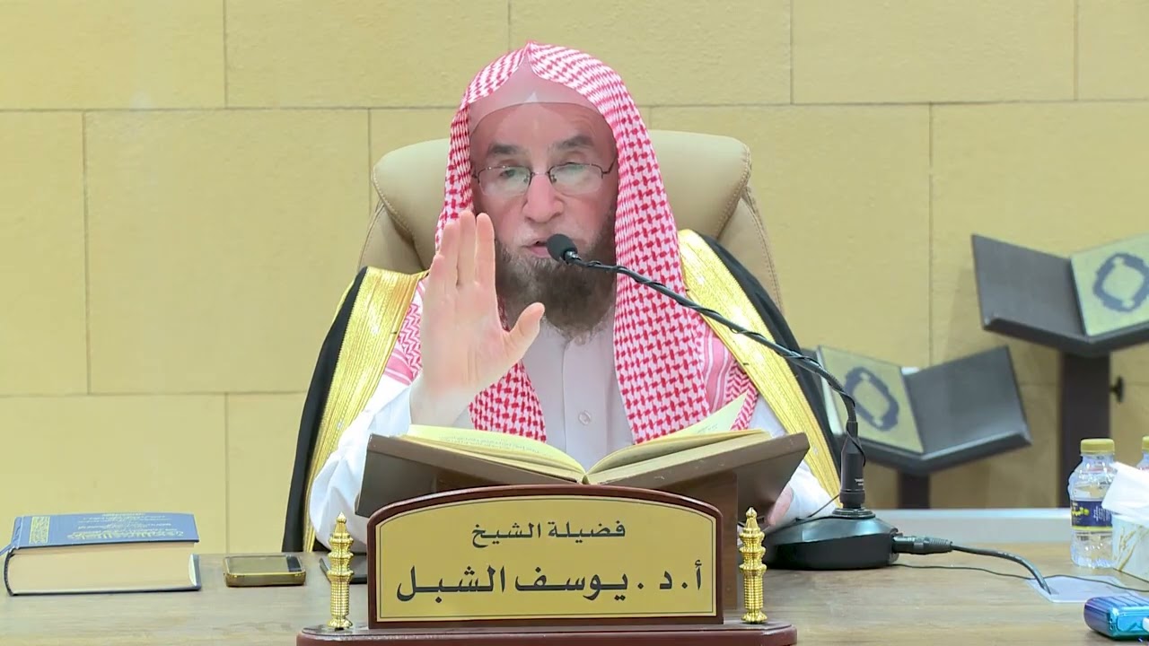 التعليق على كتاب تفسير السعدي( الدرس  السادس والثمانون ) الأحد 27شعبان 1447هـ الموافق 15-2-2026م