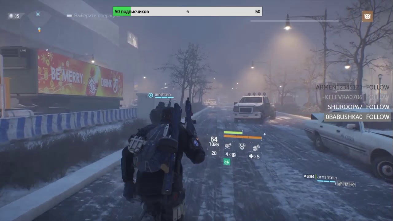 The Division | Фарм секреток | ПВЕ Боссы |