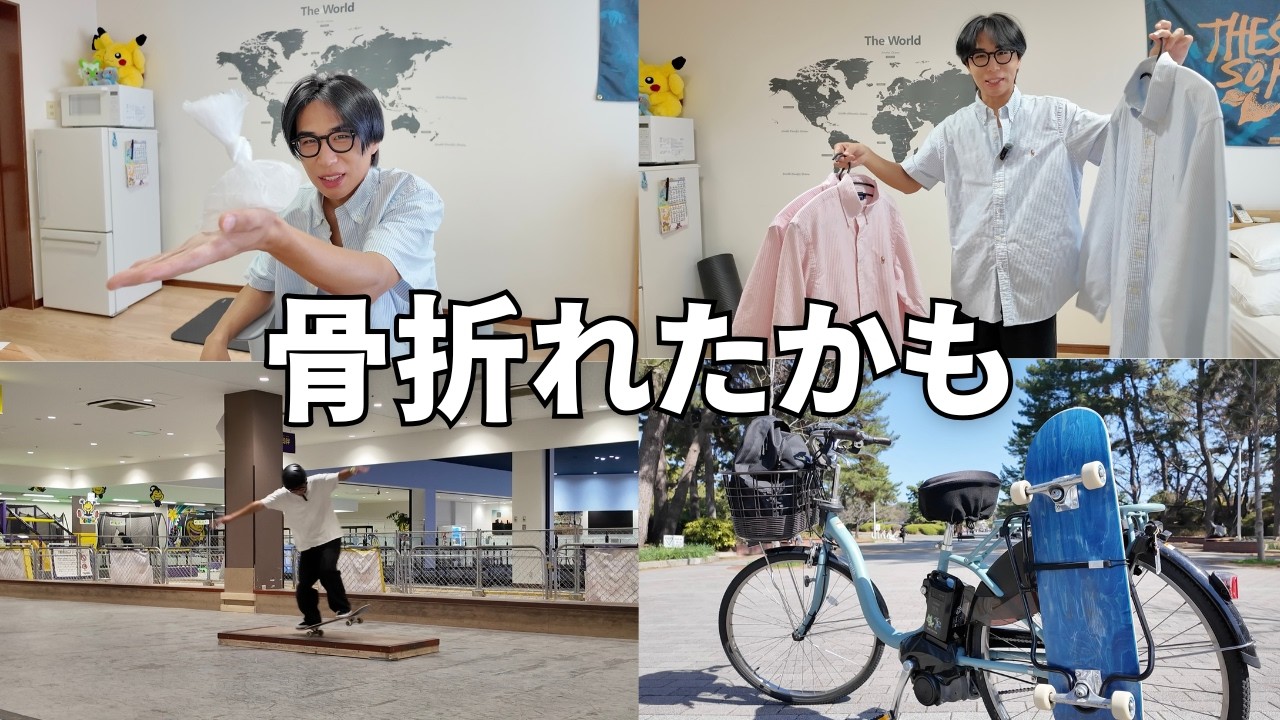 30代独身男のありのままの日常 | 骨折したかも | 今週もRalph Laurenのシャツ購入 | 購入品紹介 | ルーティン | 一人暮らし | 2026年8週目【Vol.268】