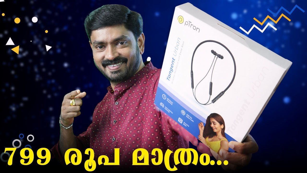 799 രൂപ മാത്രം !! pTron Tangent Urban Malayalam Unboxing