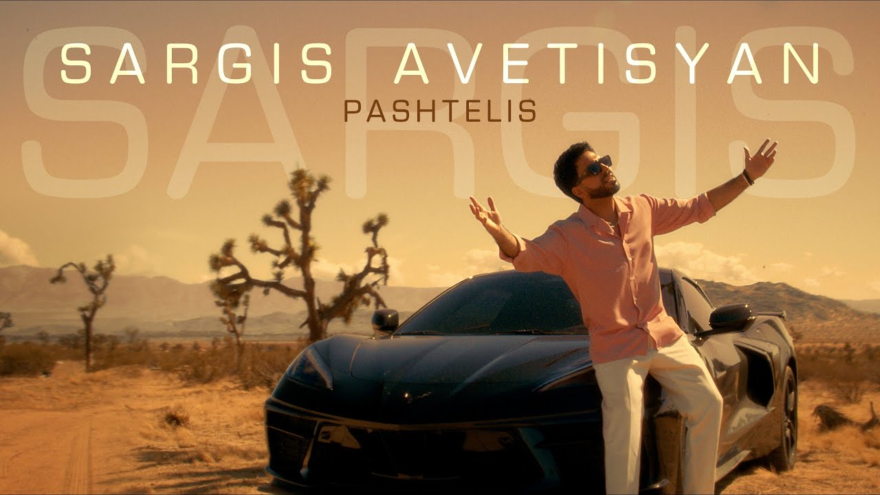 Sargis Avetisyan - Pashtelis (Official Music Video 2025)