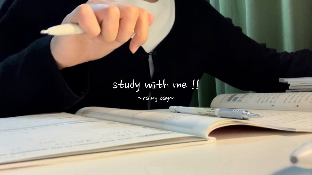 雨の日のstudy with me!!☔️🌟