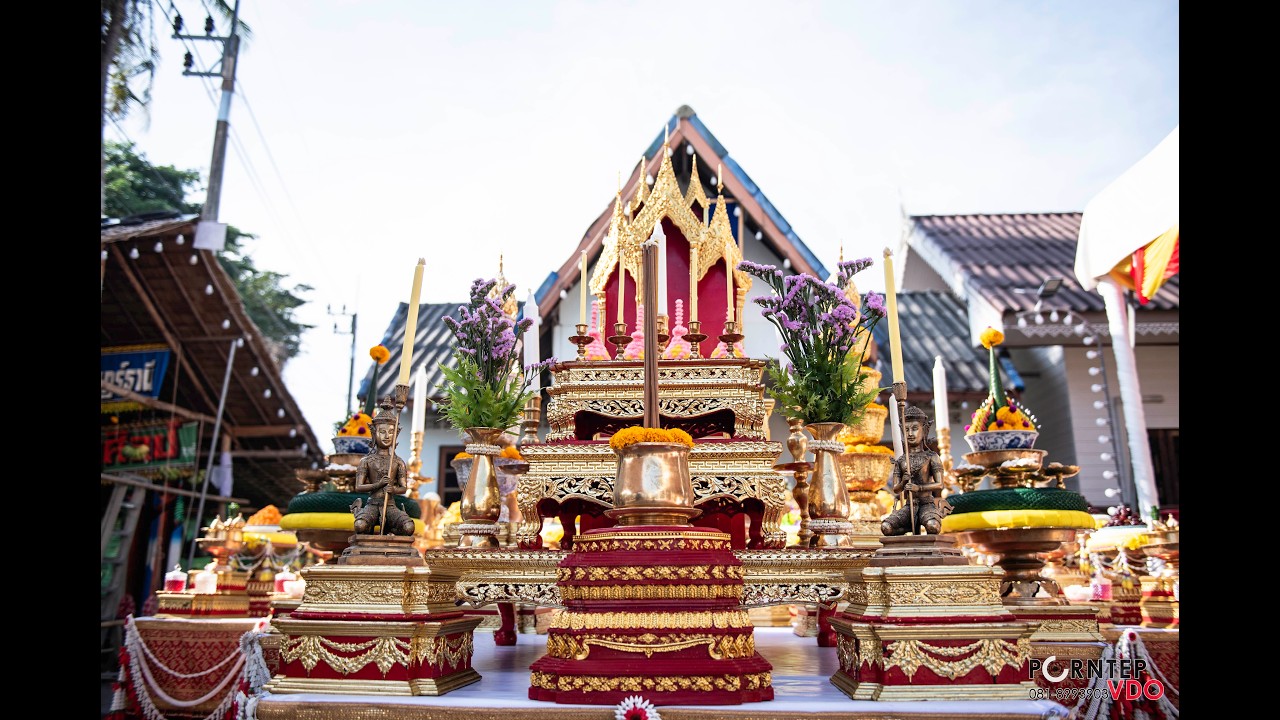 หอพระเทวราช บวงสรวงปี2569 /1