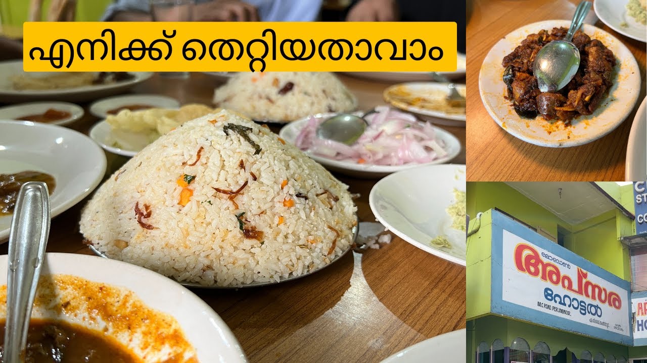 What happened to Apsara hotel? Perumbavoor