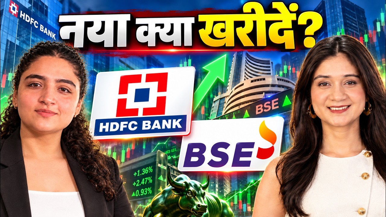 HDFC Bank, BSE, Ola Electric, JSW Energy, Ashok Leyland Share में क्या करें? | Stock Market News