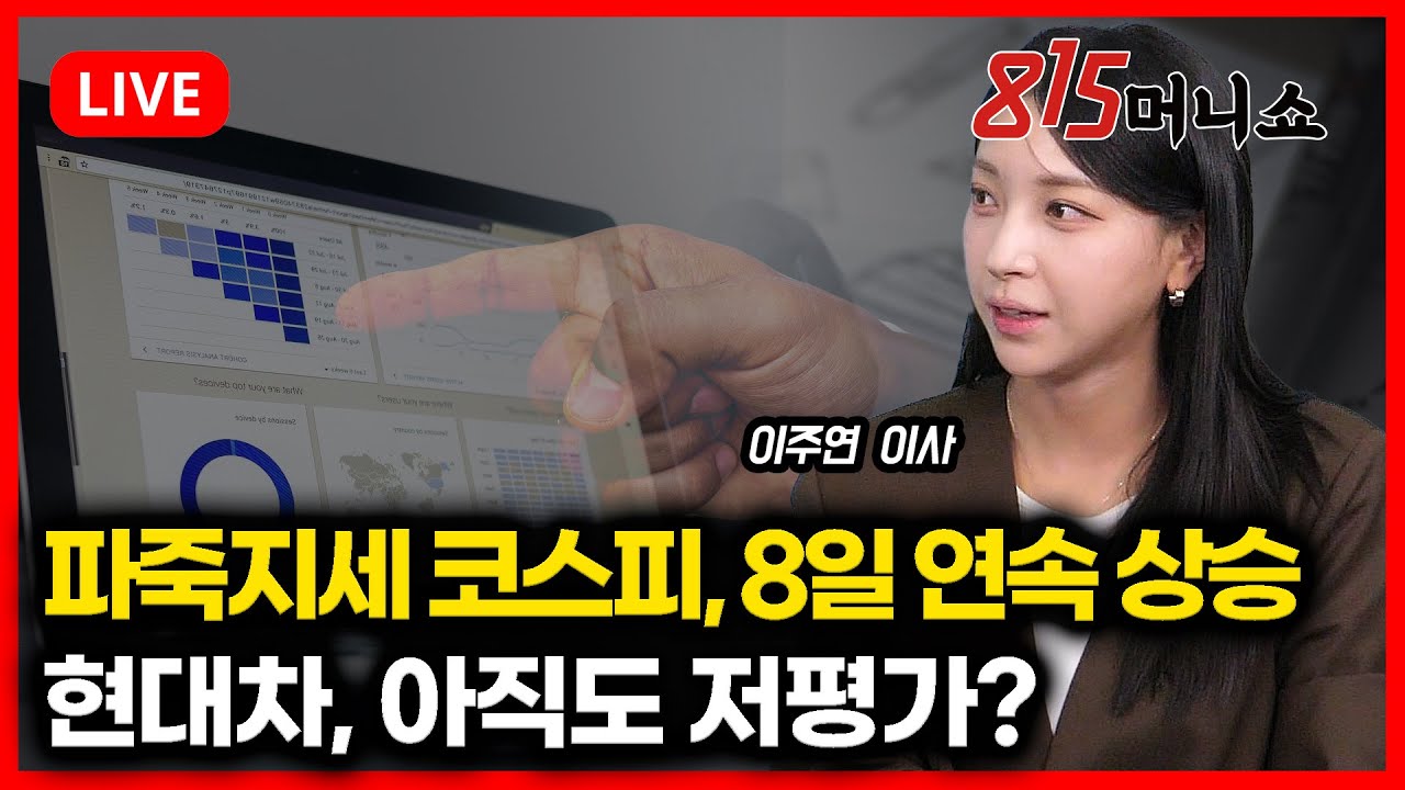 [1월 13일 