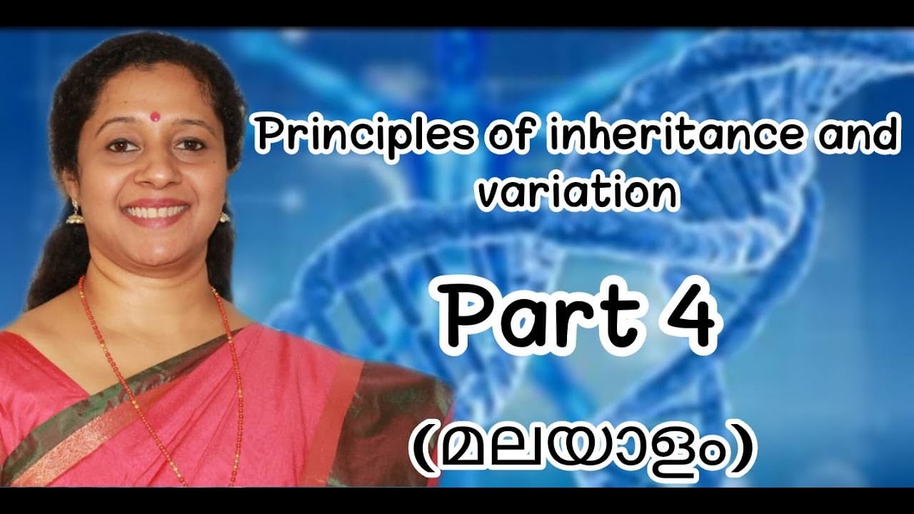 NEET : Principles of Inheritance and Variations: Part 4 Pleiotropy and Polygenic inheritance