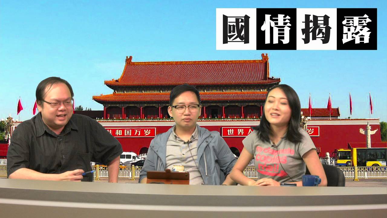 Demosisto 係乜？食唔食得？〈國情揭露〉2016-04-06 d