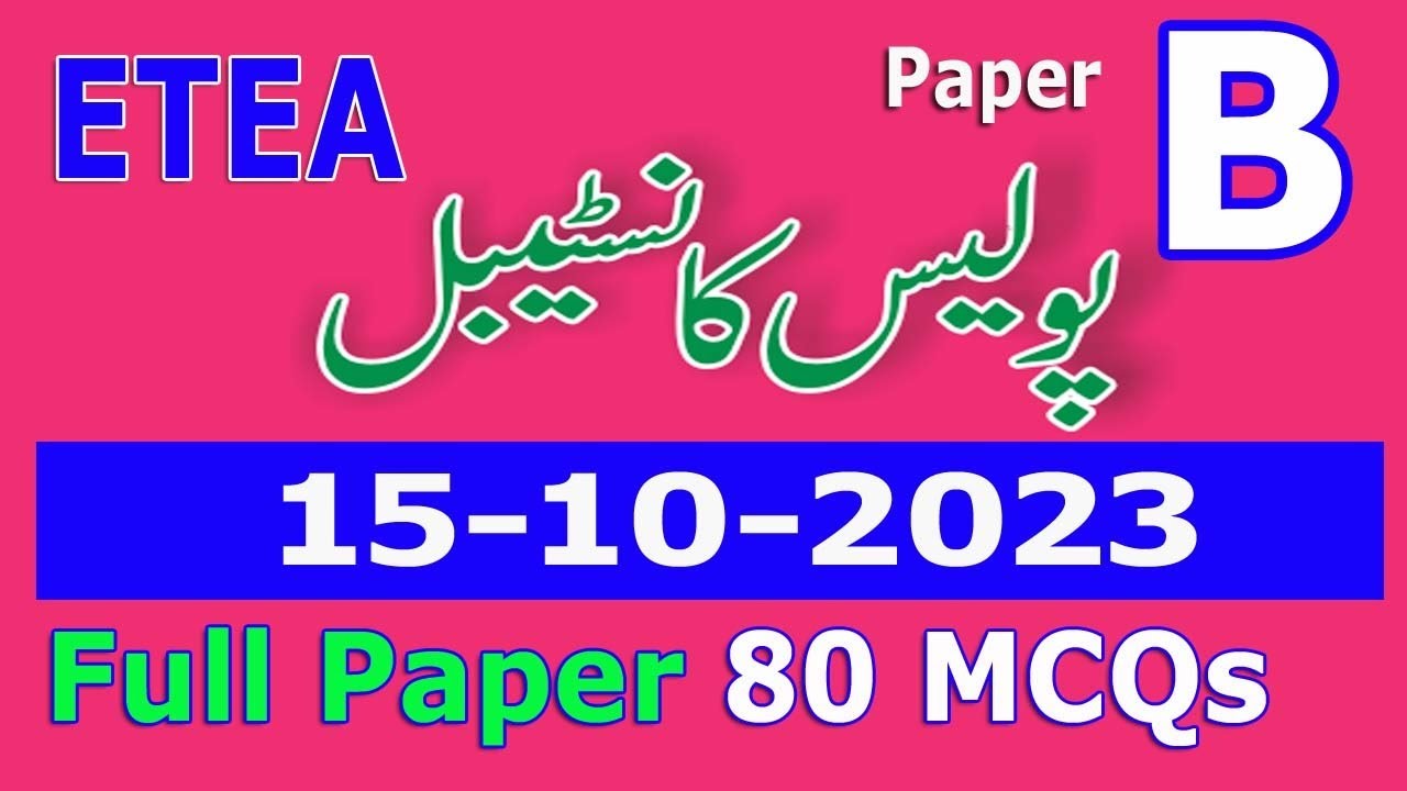 Police Constable today 15-10-2023 paper Full paper- B : 80 MCQs