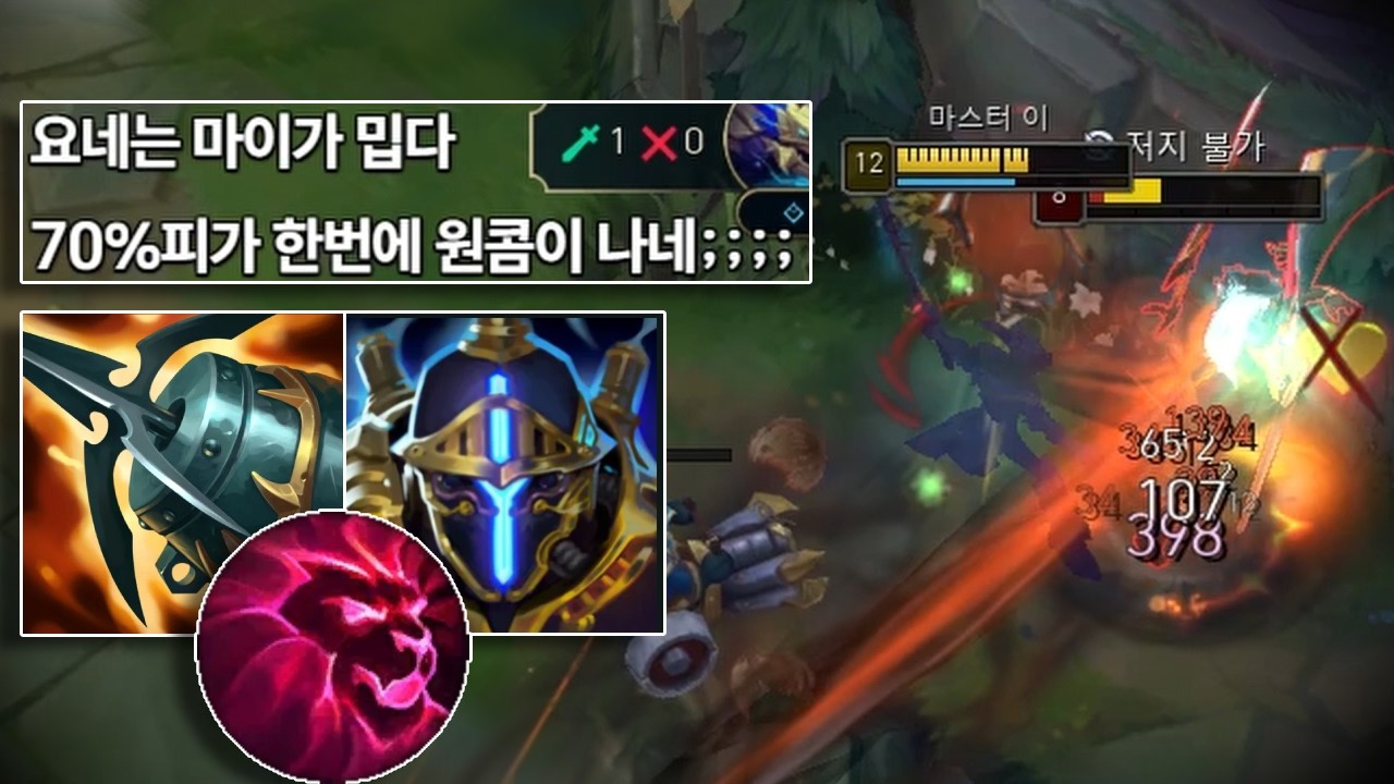 다이아 구간 학살하고 다니는 의문의 탑 마스터 이 유저