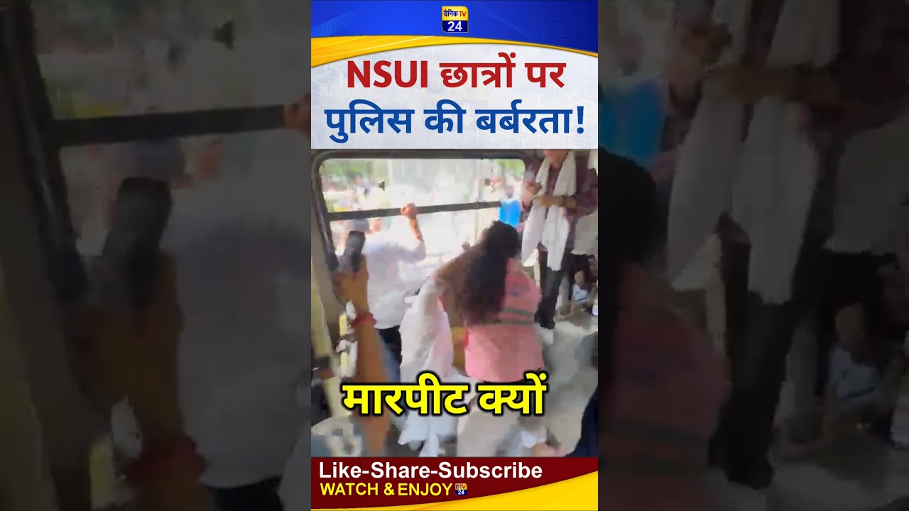 Police assaulted NSUI activists protesting against vote theft.