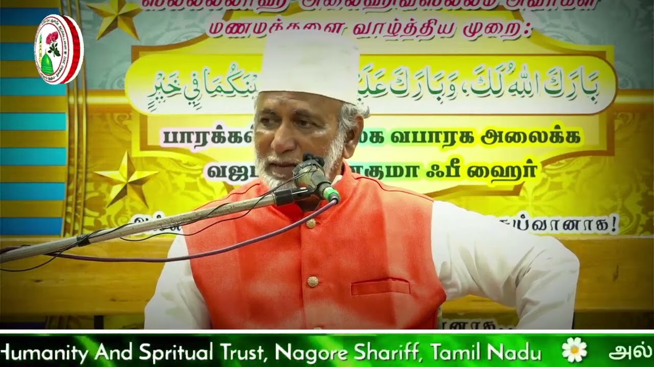 கண்மணி நாயகத்தின் குடும்ப வாழ்கை (Part 2) [Mahlari Hazrath Bayan]