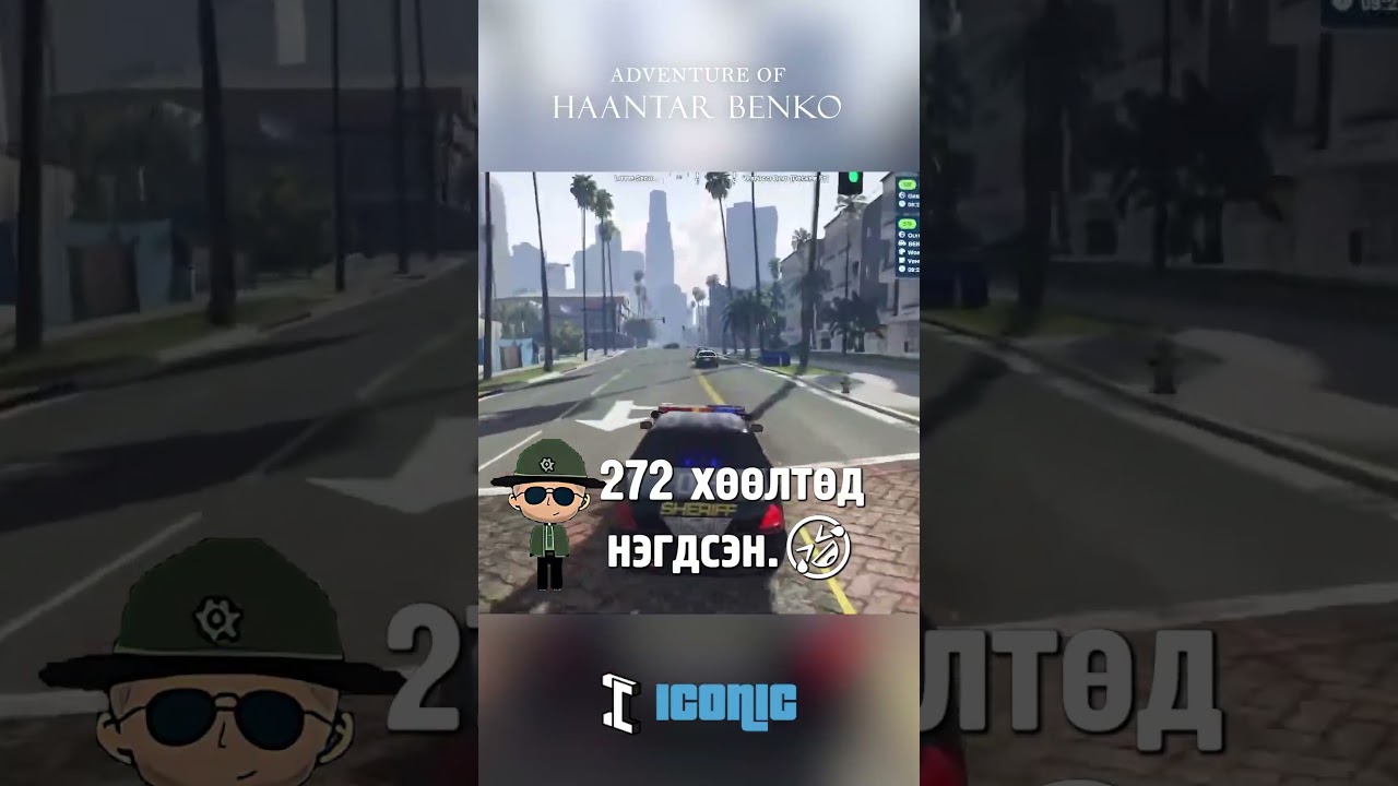 Хэрхэн хөөлтөнд нэгдэх вэ?🤣 @gvne_1 Iconic 3.0