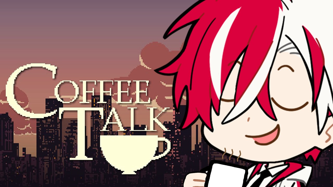 悩めるあなたに特別なコーヒーを提供します【Coffee Talk/コーヒートーク】