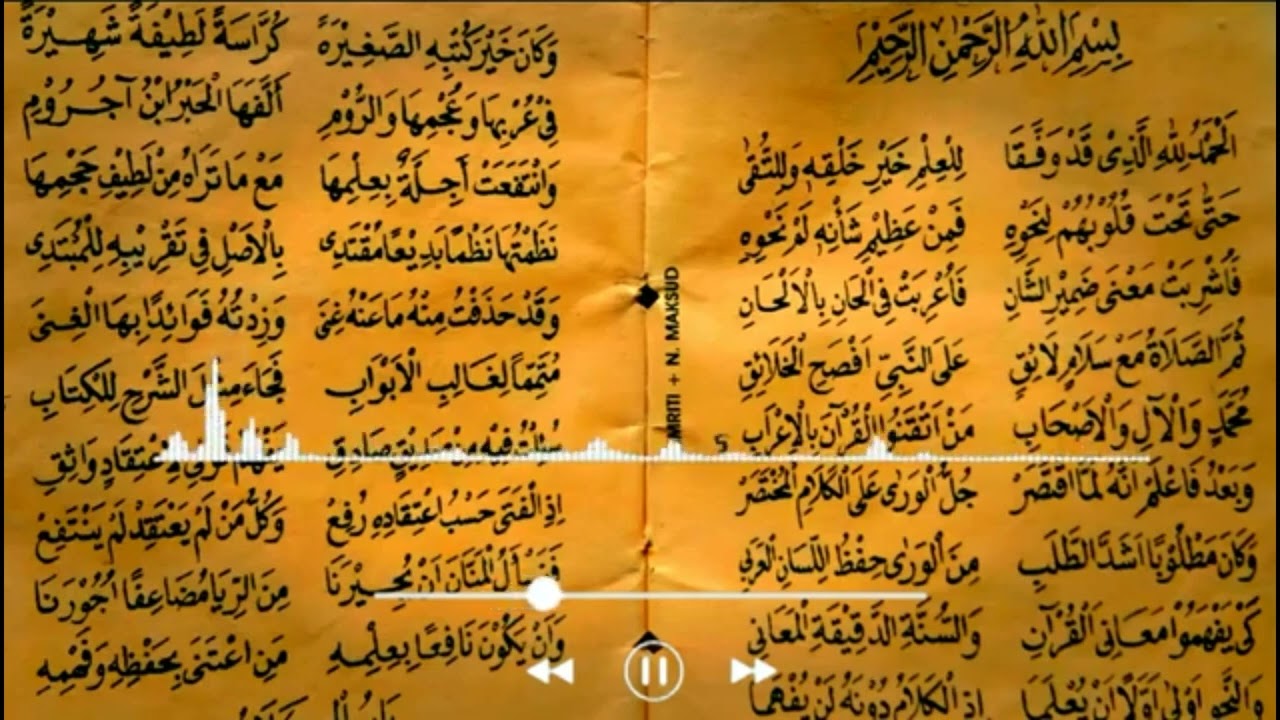 nadhom imrithi
